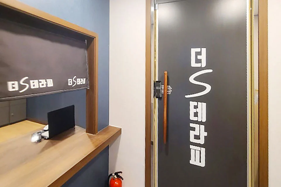 마포힐링오아시스 S테라피